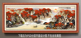 水墨山水风景装饰画