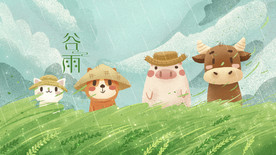 手绘清新节气谷雨
