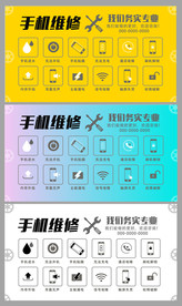 门店宣传