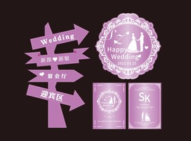 欧式婚礼  婚礼水牌