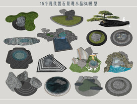 现代置石景观小品