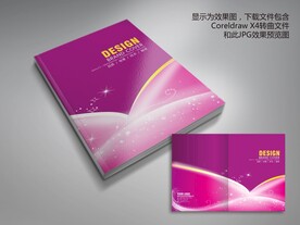 紫色浪漫画册封面