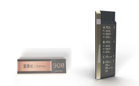 路牌门牌3D模型