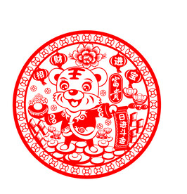 虎年剪纸窗花