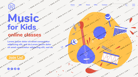 锐系列音乐演出海报