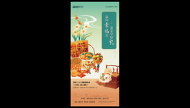 地产素材城市插画图片