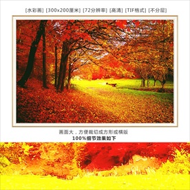 红色枫林装饰画 风景水彩化