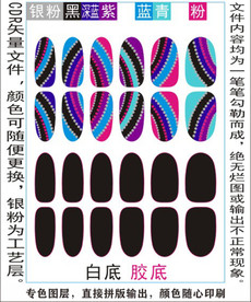 指甲贴专色图层颜色随心印刷