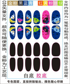 指甲贴专色图层颜色随心印刷