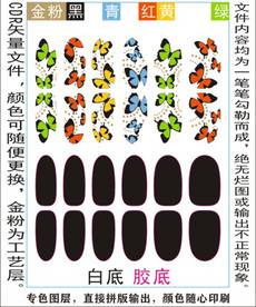 指甲贴专色图层颜色随心印刷