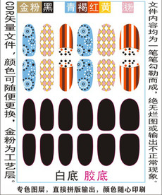 指甲贴专色图层颜色随心印刷