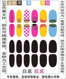 指甲贴专色图层颜色随心印刷
