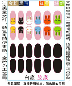 指甲贴专色图层颜色随心印刷