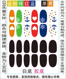 指甲贴专色图层颜色随心印刷