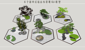 枯山水庭院景观小品