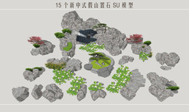新中式假山置石