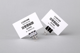 名片设计样机