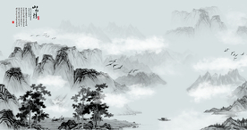 水墨山水