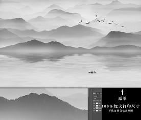 新中式意境抽象水墨山水