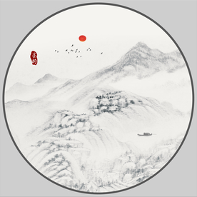 水墨山水