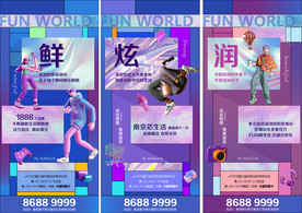 炫彩商业地产价值点