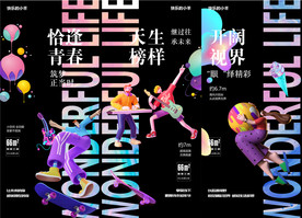 炫彩商业价值点