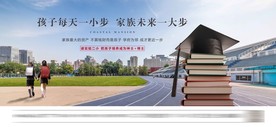 学区房桁架