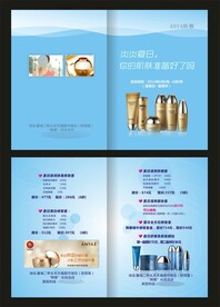 美妆护肤折页