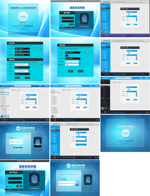 多款音乐系统pc端界面设计