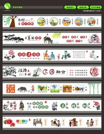 新农村 乡村振兴 墙绘