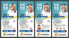 口腔