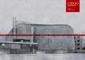 中央美术学院美术馆