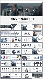 PPT模板图片