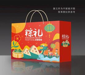 粽子包装 粽子礼盒