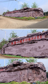 假山浮雕墙设计方案效果图