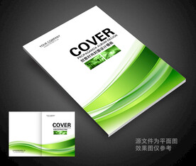 封面设计