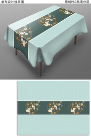 轻奢新中式桌布