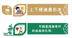 楼道转平台文化