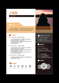 简历