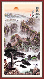 长城迎客松中堂画