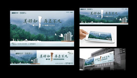 地产分层素材模版绿色海报形象图