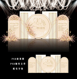 香槟色婚礼图片