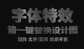 灰色大理石海报字体特效