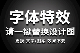 淡出投影字体特效