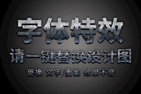 哥特暗黑风银色划痕字体特效