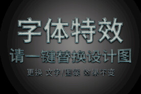 破旧银色磨砂字体特效