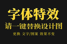哥特暗黑风黄金字体特效