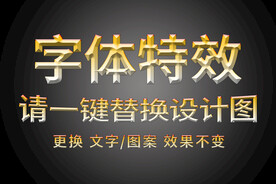 哥特暗黑风鎏金渐变色字体特效