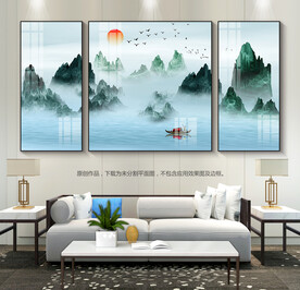 意境山水画客厅装饰画无框画
