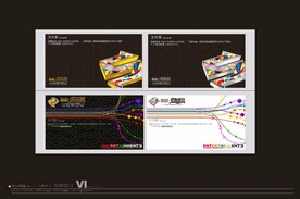 建筑品牌设计手册VI全套25个